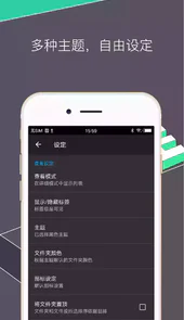 RE文件管理器 V2.19
