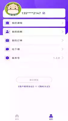 中级经济师考试题库免费