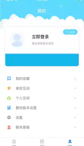 安徽和教育app官网