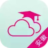 安徽和教育app官网 5.6