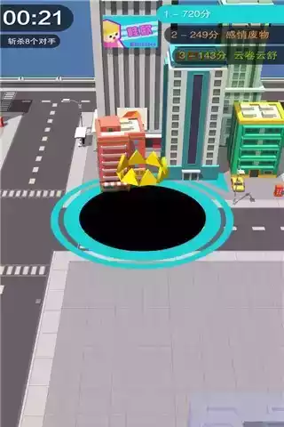 黑洞大作战安卓版