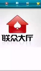 联众世界游戏官网