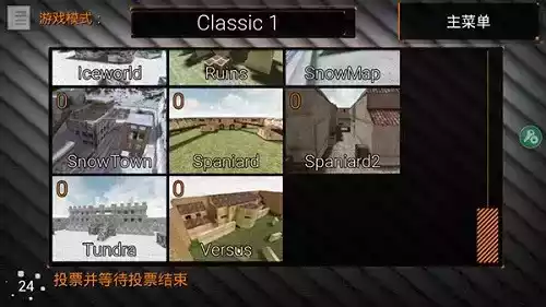 特种部队小组2破解版