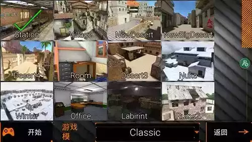 特种部队小组2破解版