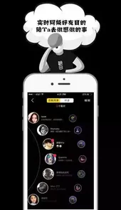积目APP