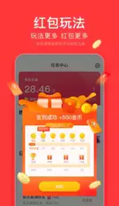 今日头条极速版app