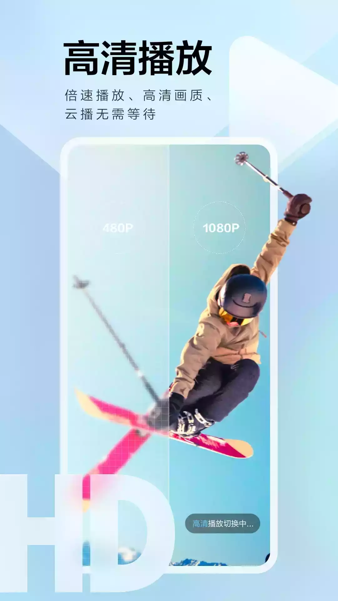 迅雷不限速破解版2019