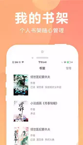 猫扑小说app安卓