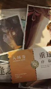 第五人格魅族版最新