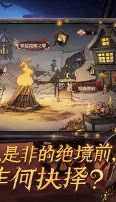 第五人格魅族版最新