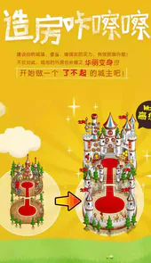 城与龙日服官网