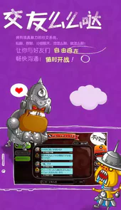城与龙日服官网