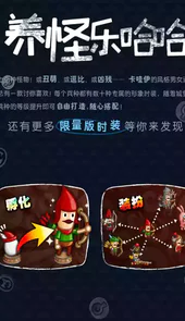 城与龙日服官网