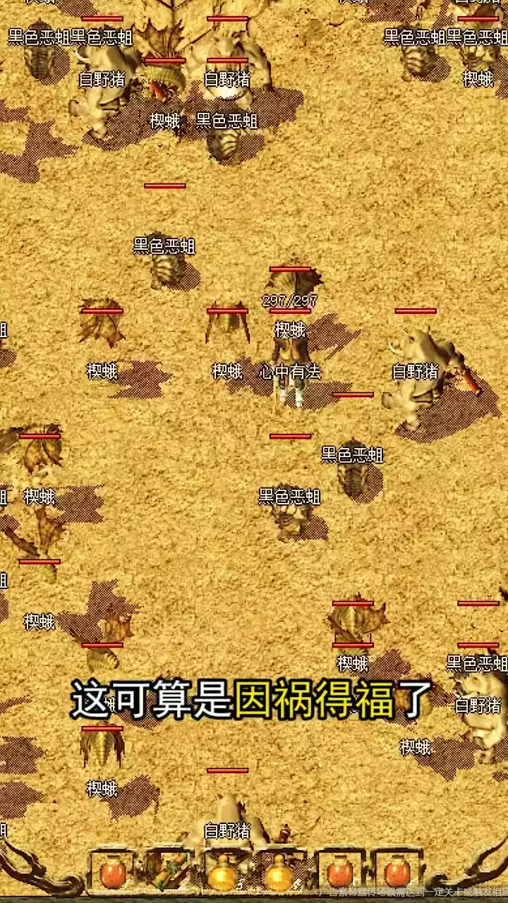 1.76小极品传奇发布网