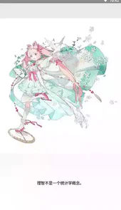 2022可乐助手安卓版
