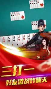 常州茶苑app