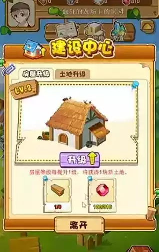 淘金农场app免费