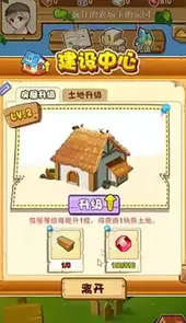 淘金农场app免费