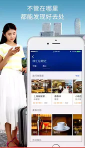谷歌地图免费版苹果版