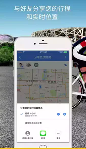 谷歌地图免费版苹果版