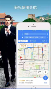 谷歌地图免费版苹果版