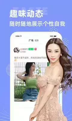 紫萌女 软件