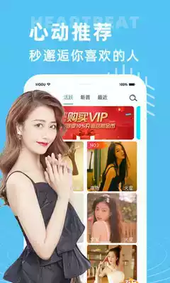 紫萌女 软件