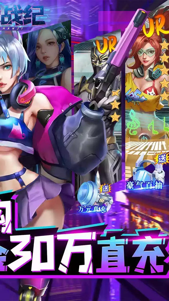 塔尔战纪（BT余额无限刷充）