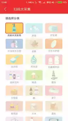 天天爱兼职登录