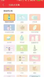 天天爱兼职登录