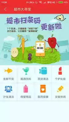 天天爱兼职登录