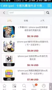 卡客风暴