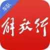 解放行车队版app 5.7