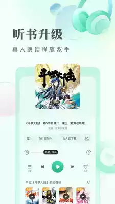 书旗免费小说2021版