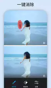 大神p图vip版本