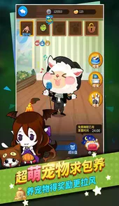 谁是卧底app