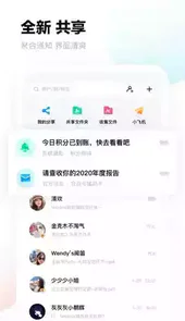 百度云盘倍速破解