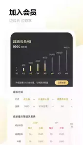 百度云盘倍速破解
