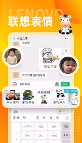 斑马输入法最新版本