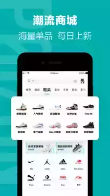 得物2021最新APP