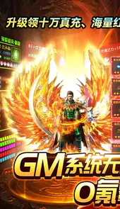 冒险传奇免内购版本