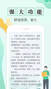 txt全本电子书免费