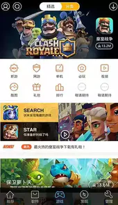安卓市场app