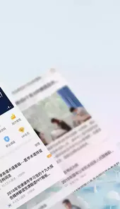 爱问共享资料app破解版