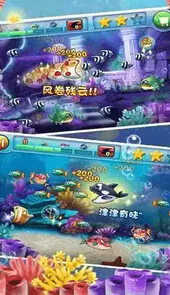 大鱼吃小鱼2012电脑版