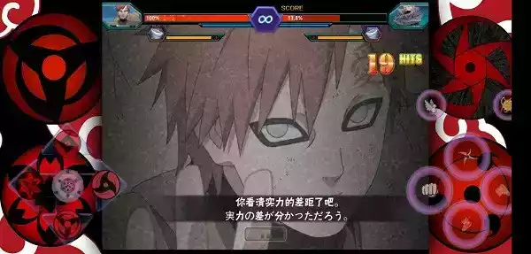 4399死神vs火影手机版