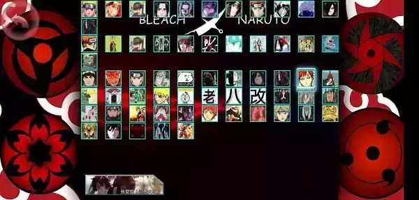 4399死神vs火影手机版