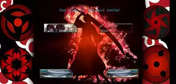 4399死神vs火影手机版