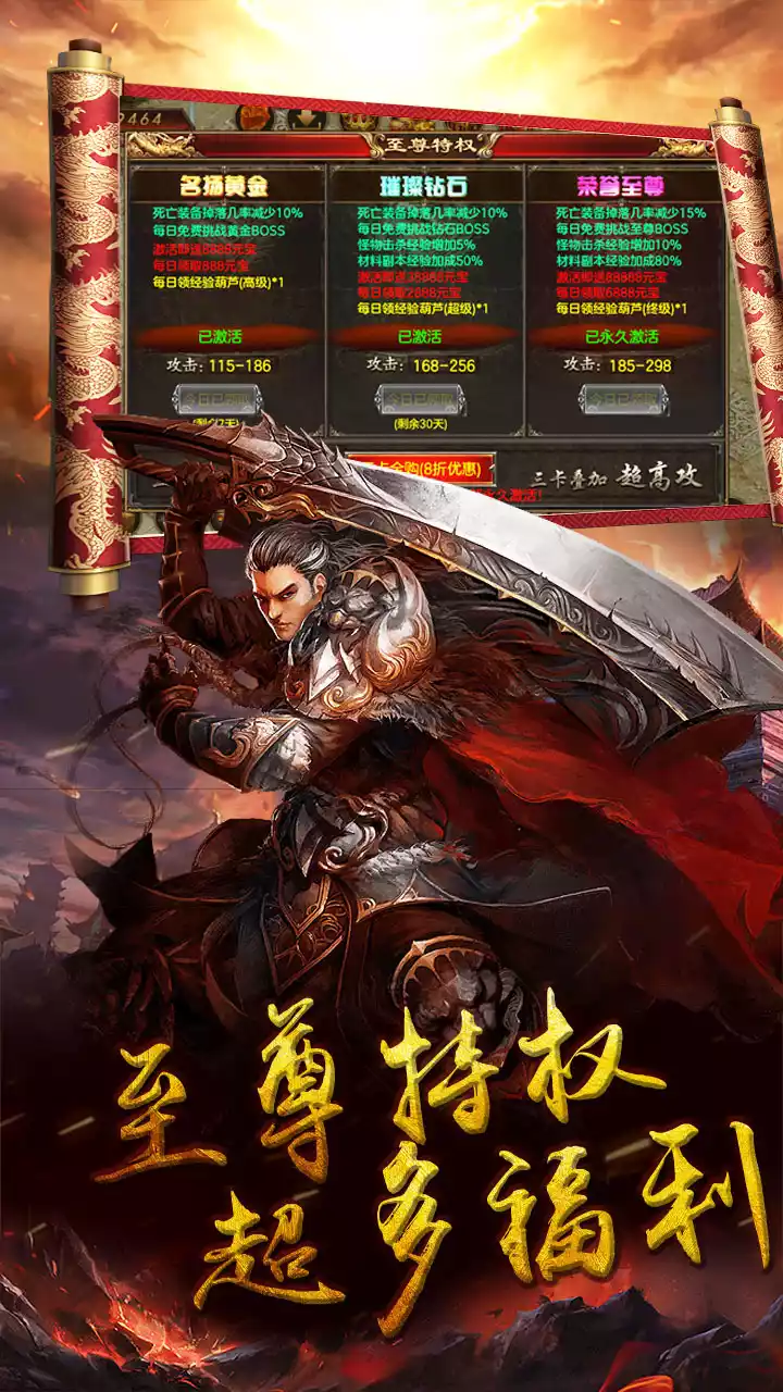 千军计(BT沙城争霸)