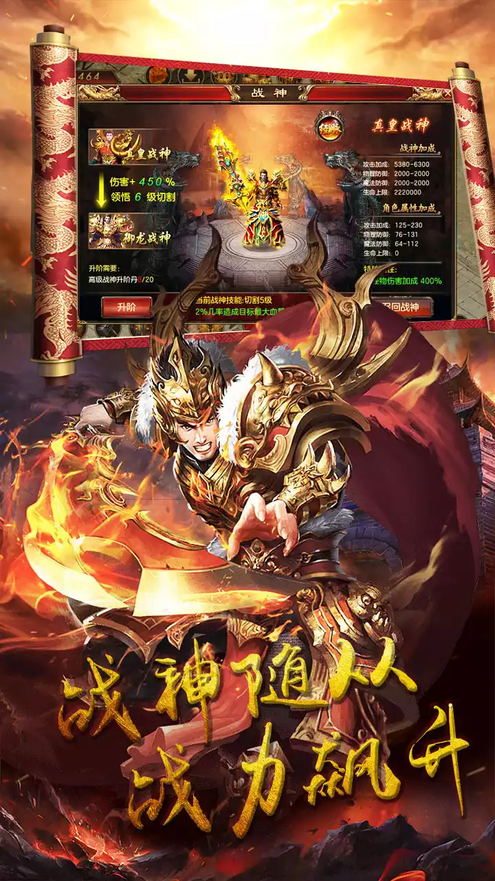 千军计(BT沙城争霸)